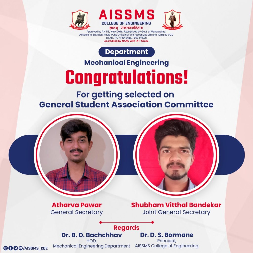 AISSMS COE Congratulations 2021