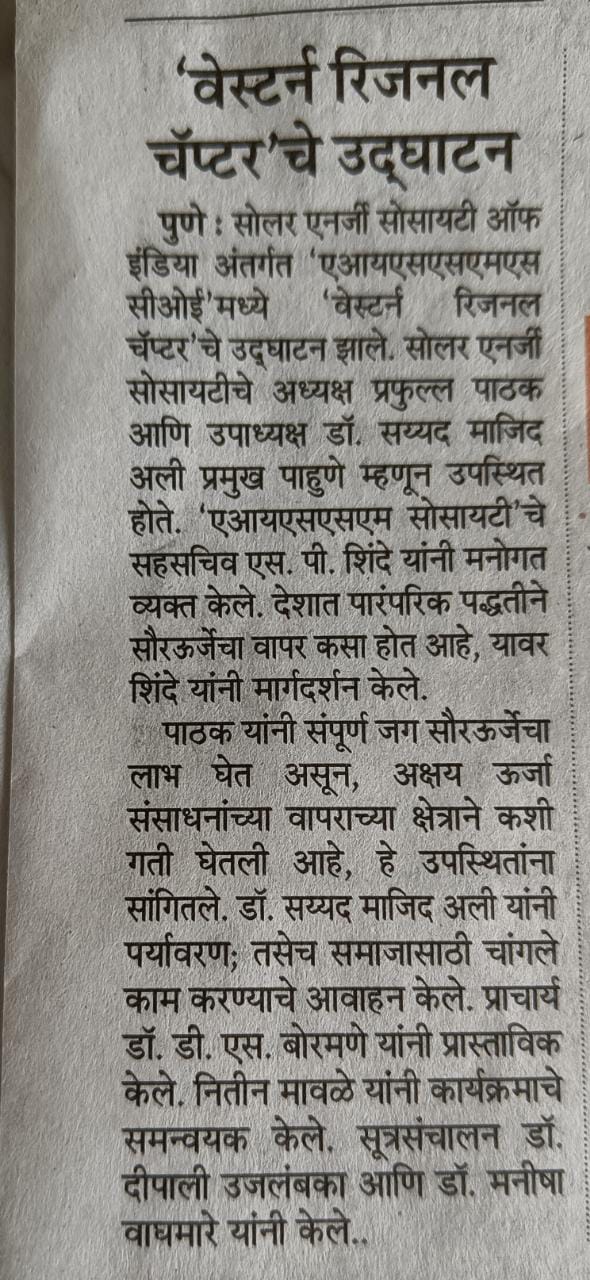 COE Westrern Regional Chapter News - MATA 20th Apr 22